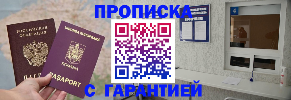 временная регистрация госуслуги в Карабулаке