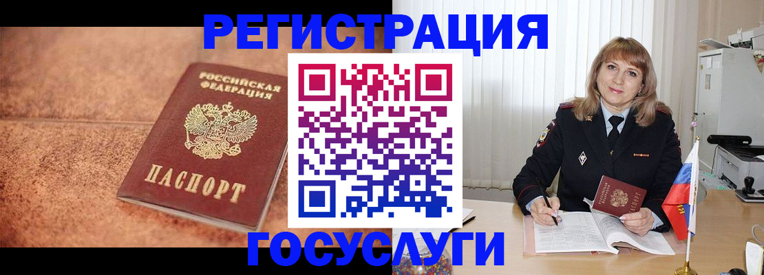 где прописаться в Карабулаке